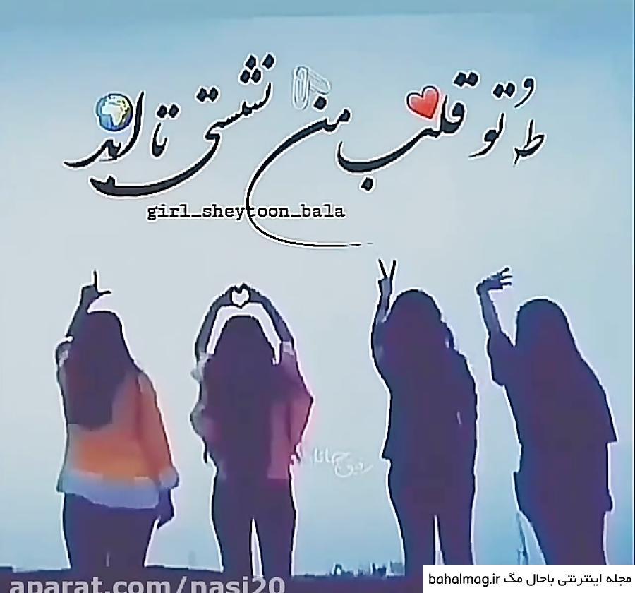 test