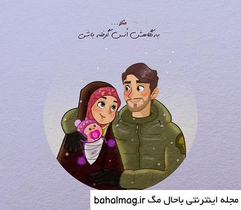 عکس کارتونی عاشقانه بامزه