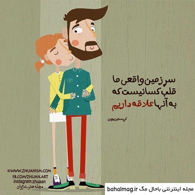 عکس کارتونی عاشقانه بدون متن