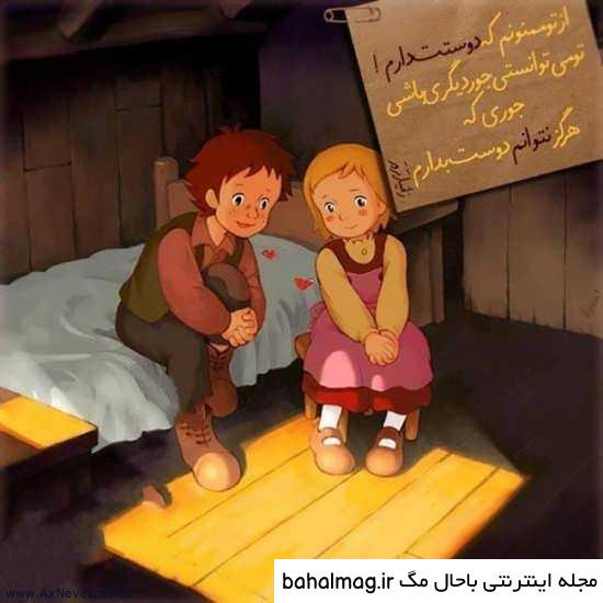 عکس کارتونی عاشقانه