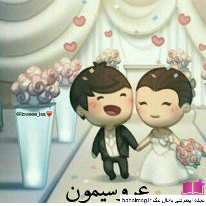 عکس کارتونی عشقی خاص