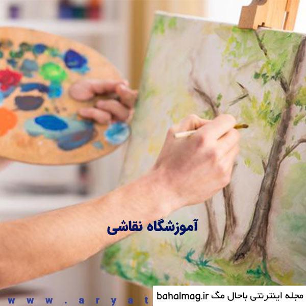 عکس آموزش نقاشی