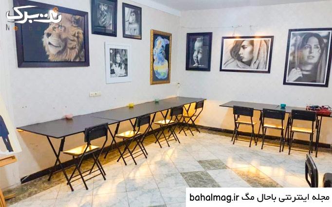 عکس کلاس نقاشی باحال مگ