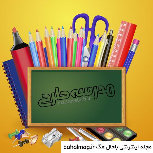 عکس کلاس نقاشی جدید