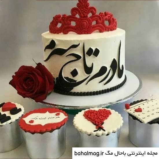 عکس کیک روز مادر باحال مگ