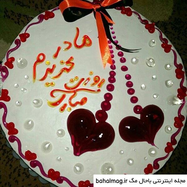 عکس کیک روز مادر دانلود