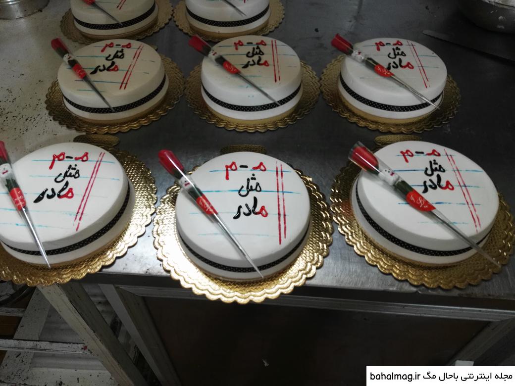 عکس کیک روز مادر طبیعی