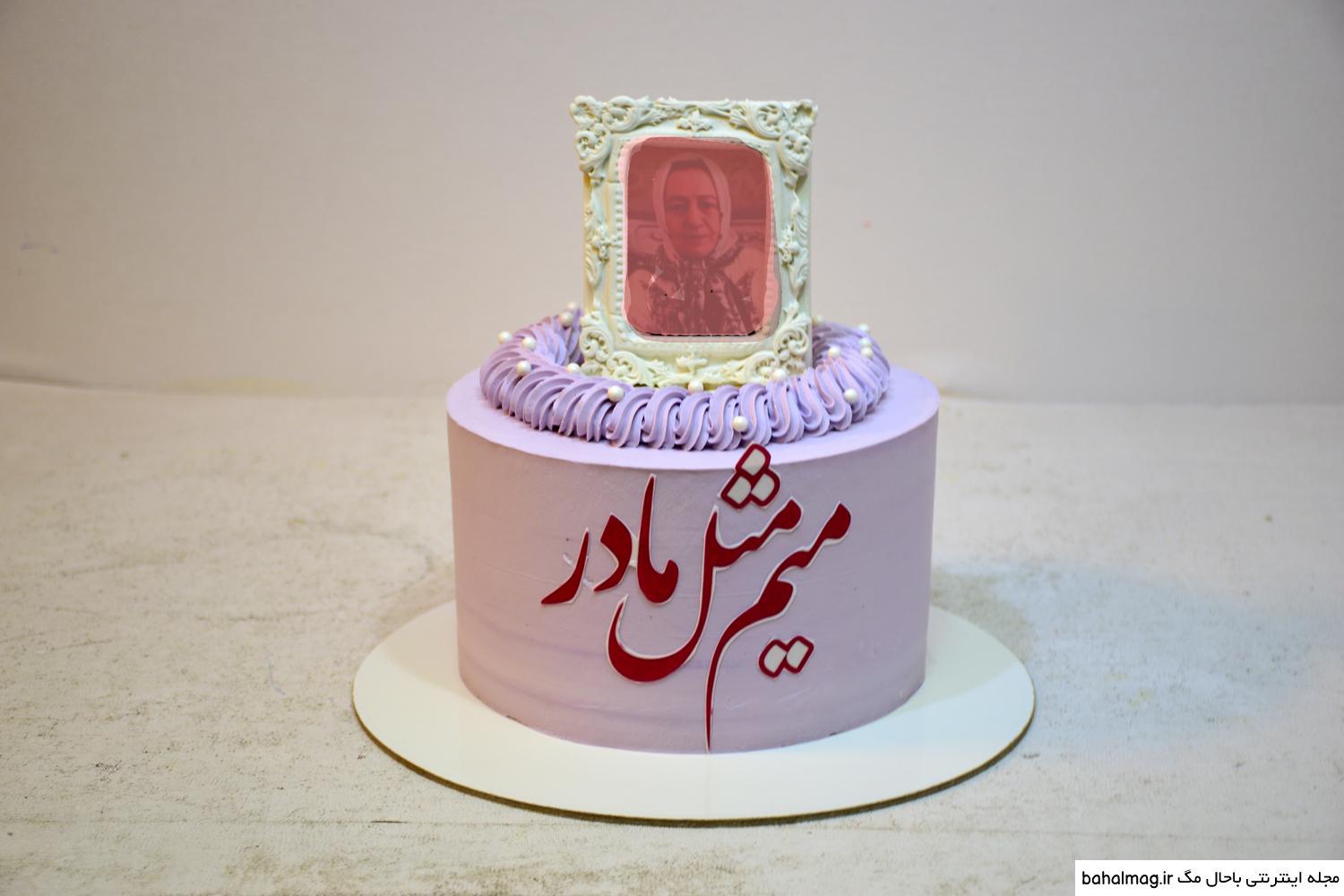 عکس کیک روز مادر لاکچری به روز