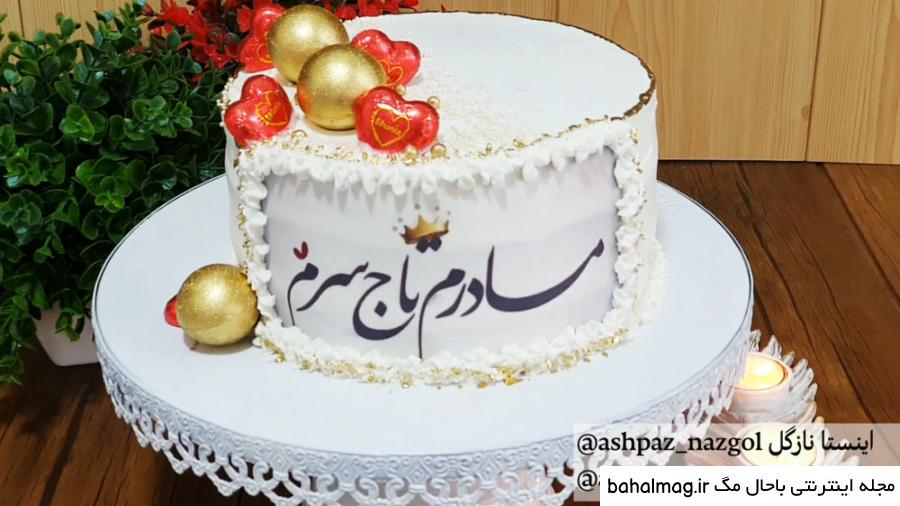 عکس کیک روز مادر لاکچری تازه