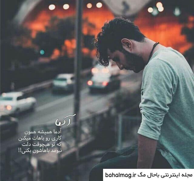 مفهومی عکس پروفایل غمگین بدون متن پسرانه با کیفیت