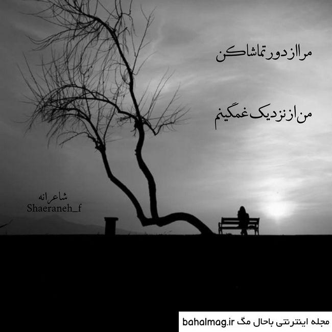 مفهومی عکس پروفایل غمگین بدون متن پسرانه به روز