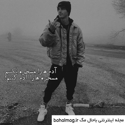 مفهومی عکس پروفایل غمگین بدون متن پسرانه جدید