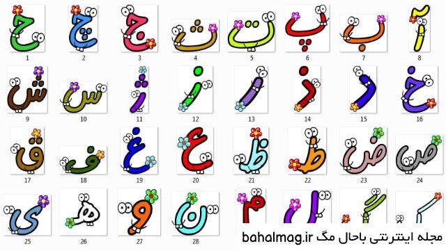 نقاشی فانتزی حروف الفبا ️ [ بهترین تصاویر ]