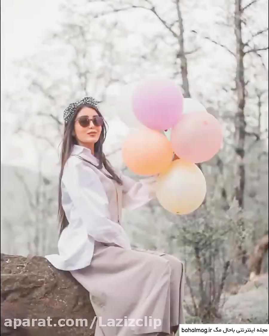 ژست عکس تولد سی سالگی باحال مگ