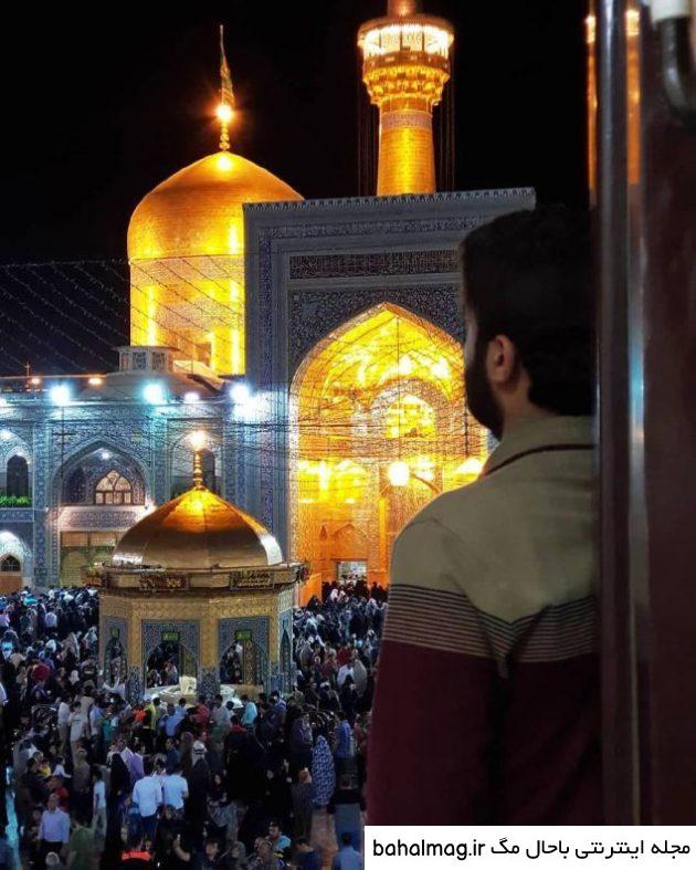 ژست عکس حرم امام رضا به روز