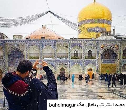 ژست عکس حرم امام رضا دانلود