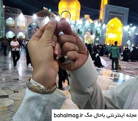 ژست عکس گرفتن در حرم امام رضا