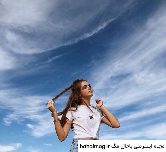 جالب ترین ژست عکس دخترانه با آسمان