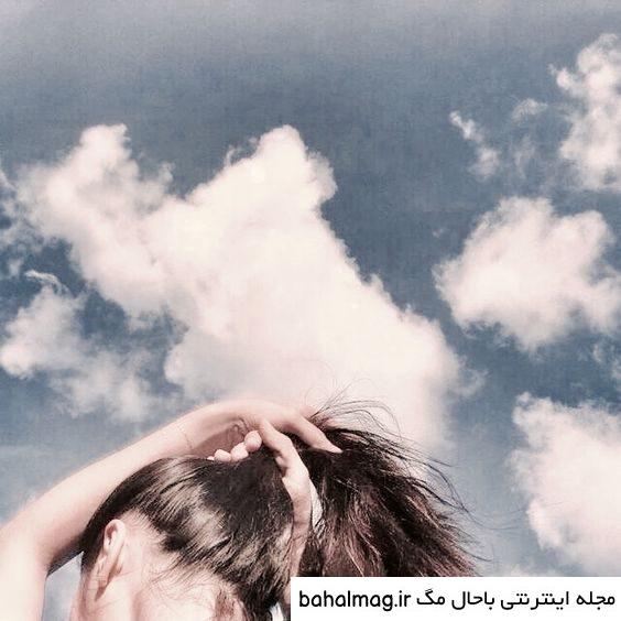 ژست عکس دخترانه با آسمان تازه