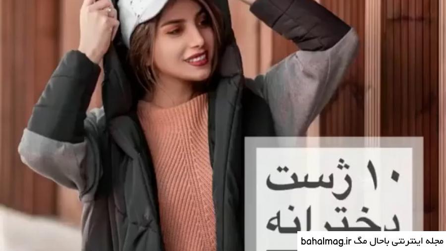 بهترین ژست عکس دخترانه با کلاه کپ