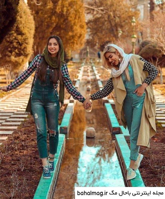 ژست عکس دخترانه تو پارک