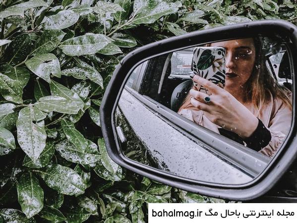ژست عکس تو آینه