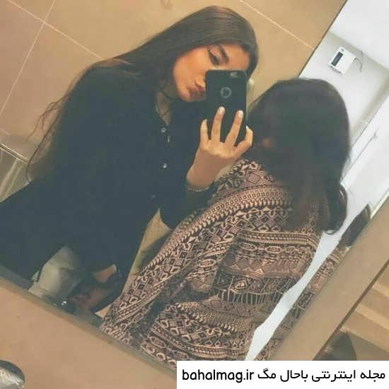 دانلود ژست عکس دونفره جلو آینه