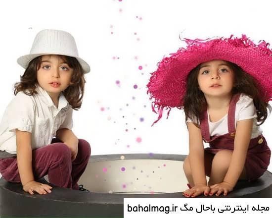 ژست عکسهای دونفره کودک