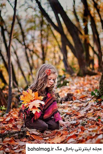 جدیدترین ژست عکس پاییزی کودک
