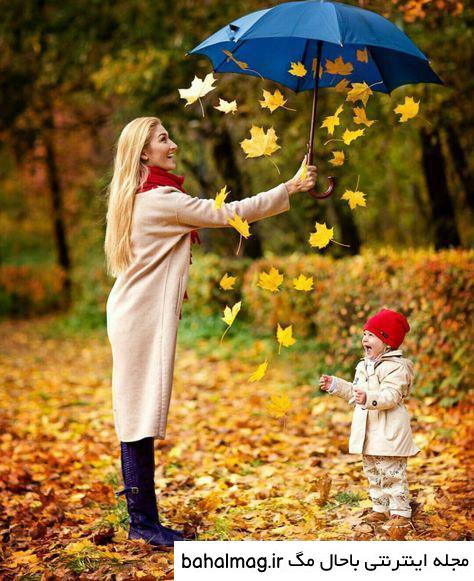 ژست عکاسی پاییز کودک