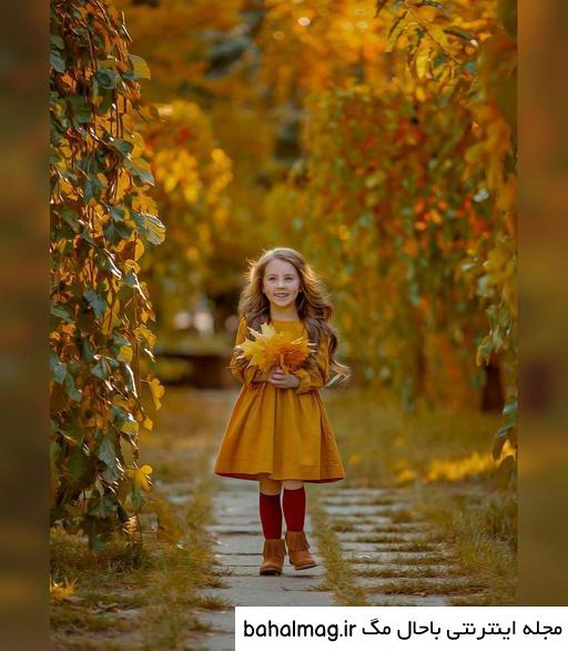 ژست عکس پاییزی کودک باحال مگ
