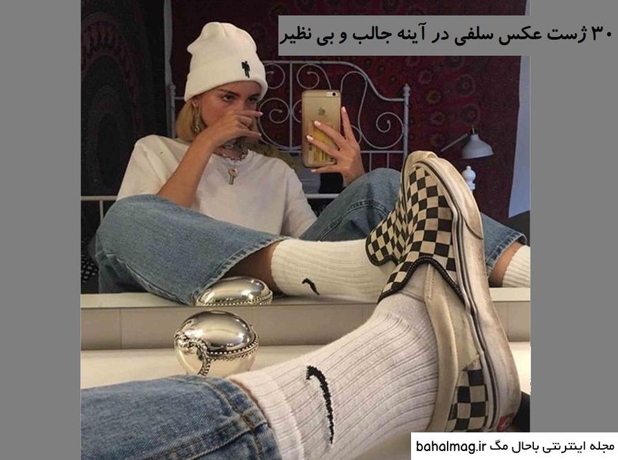 ژست عکس پروفایل دونفره