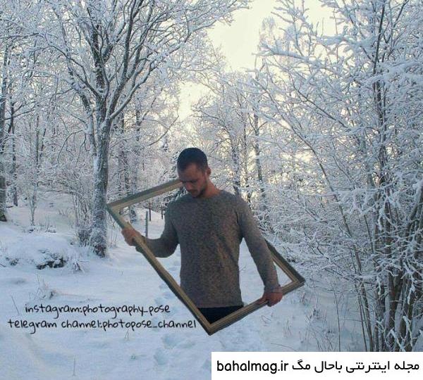 ژست عکس پسرانه در برف دانلود