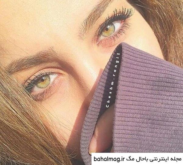 ژست عکس با چشم