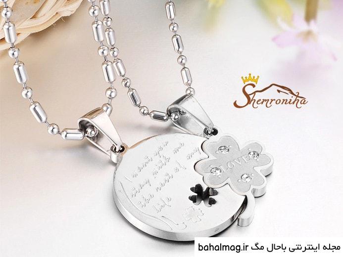 جالب ترین گردنبند ست دخترانه و پسرانه