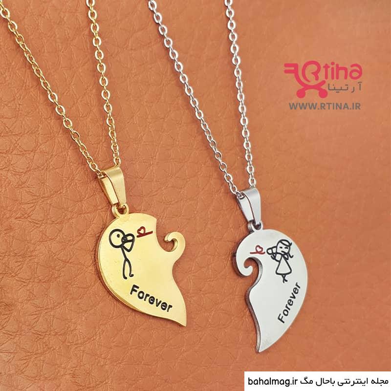ناب ترین گردنبند ست دخترانه و پسرانه