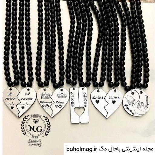 گردنبند ست دخترانه و پسرانه با کیفیت