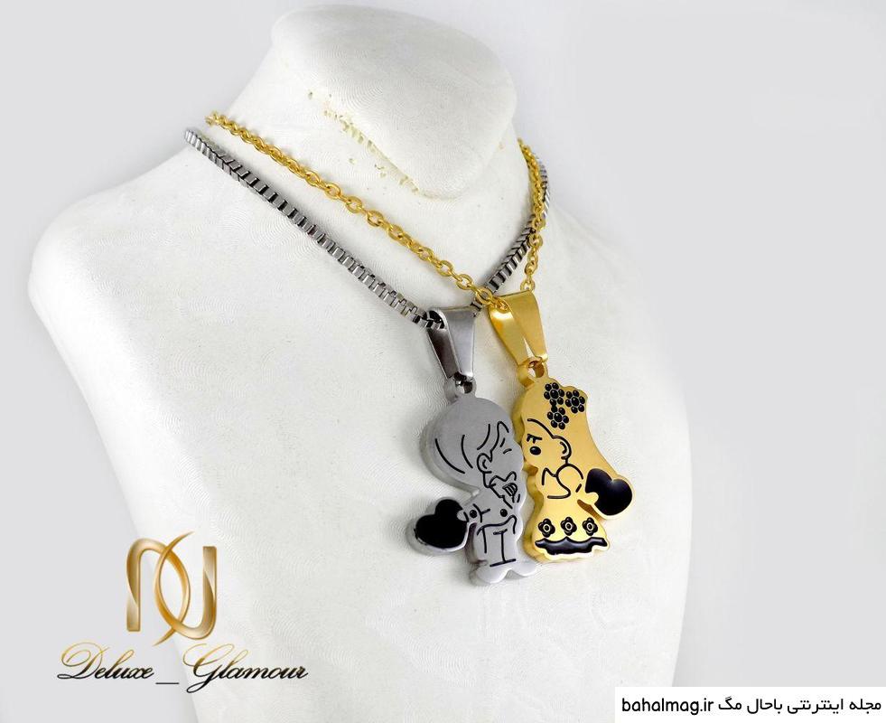 گردنبند ست دخترانه و پسرانه جدید