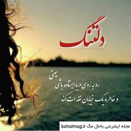 یه عکس زیبا برای واتساپ خاص