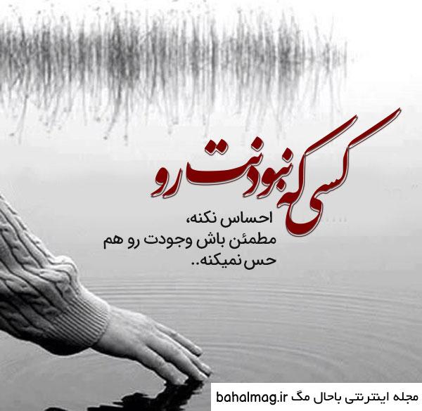 یه عکس زیبا برای واتساپ دانلود