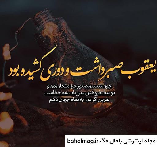 یک عکس زیبا برای واتساپ