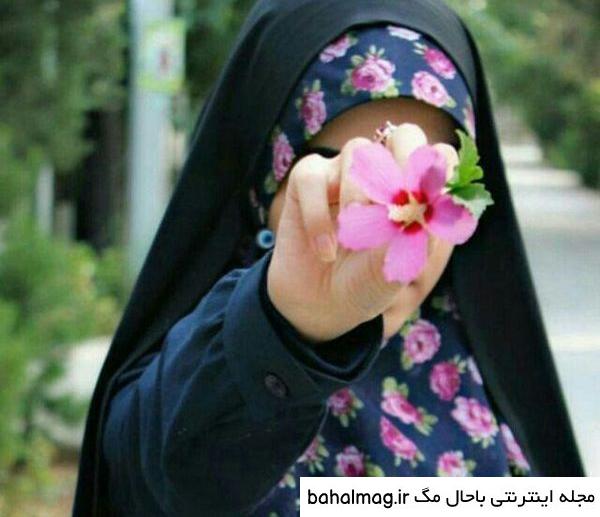 جالب ترین یک عکس با حجاب