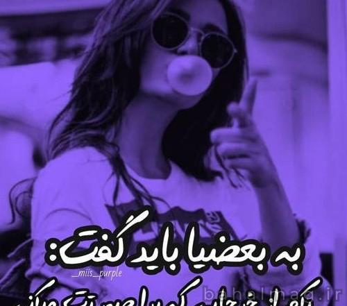 عکس پروفایل خاص دخترونه برای روبیکا