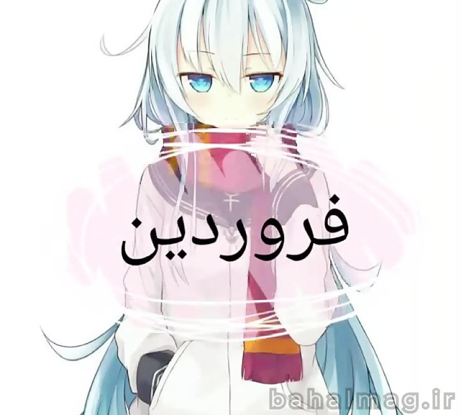 عکس پروفایل دخترانه ی انیمه ای خفن