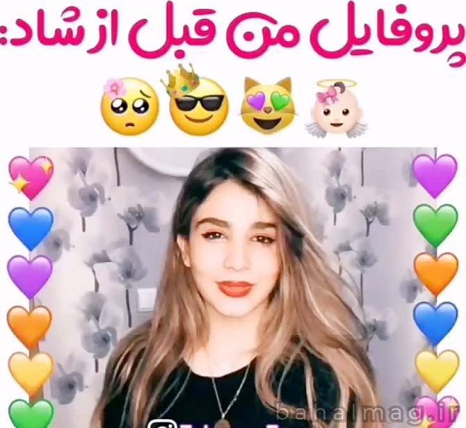 عکس پروفایل دخترونه برای شاد مدرسه بدون متن