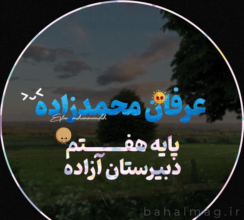 عکس پروفایل دخترونه برای شاد مدرسه بدون متن