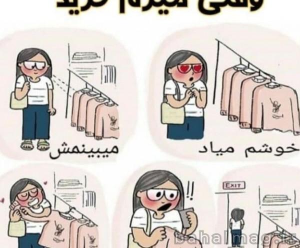 عکس پروفایل دخترونه برای شاد مدرسه بدون متن