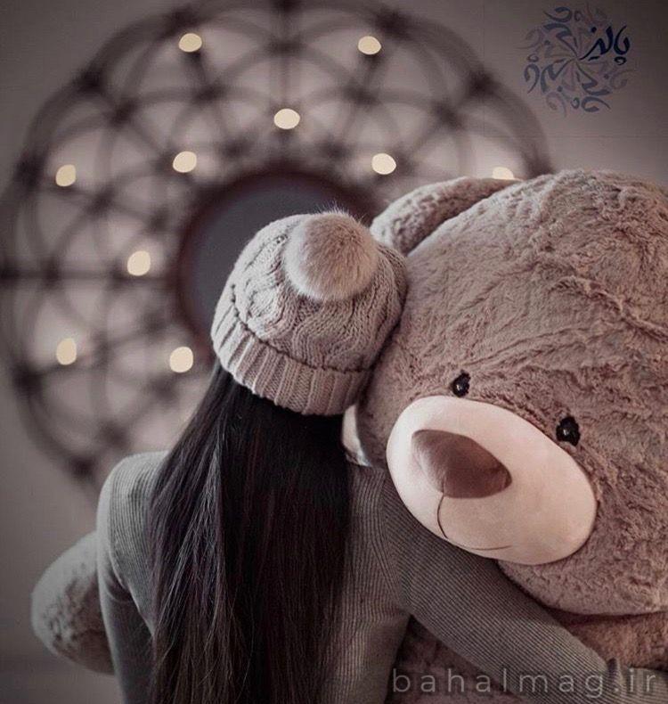 عکس پروفایل دخترونه خرسی زیبا