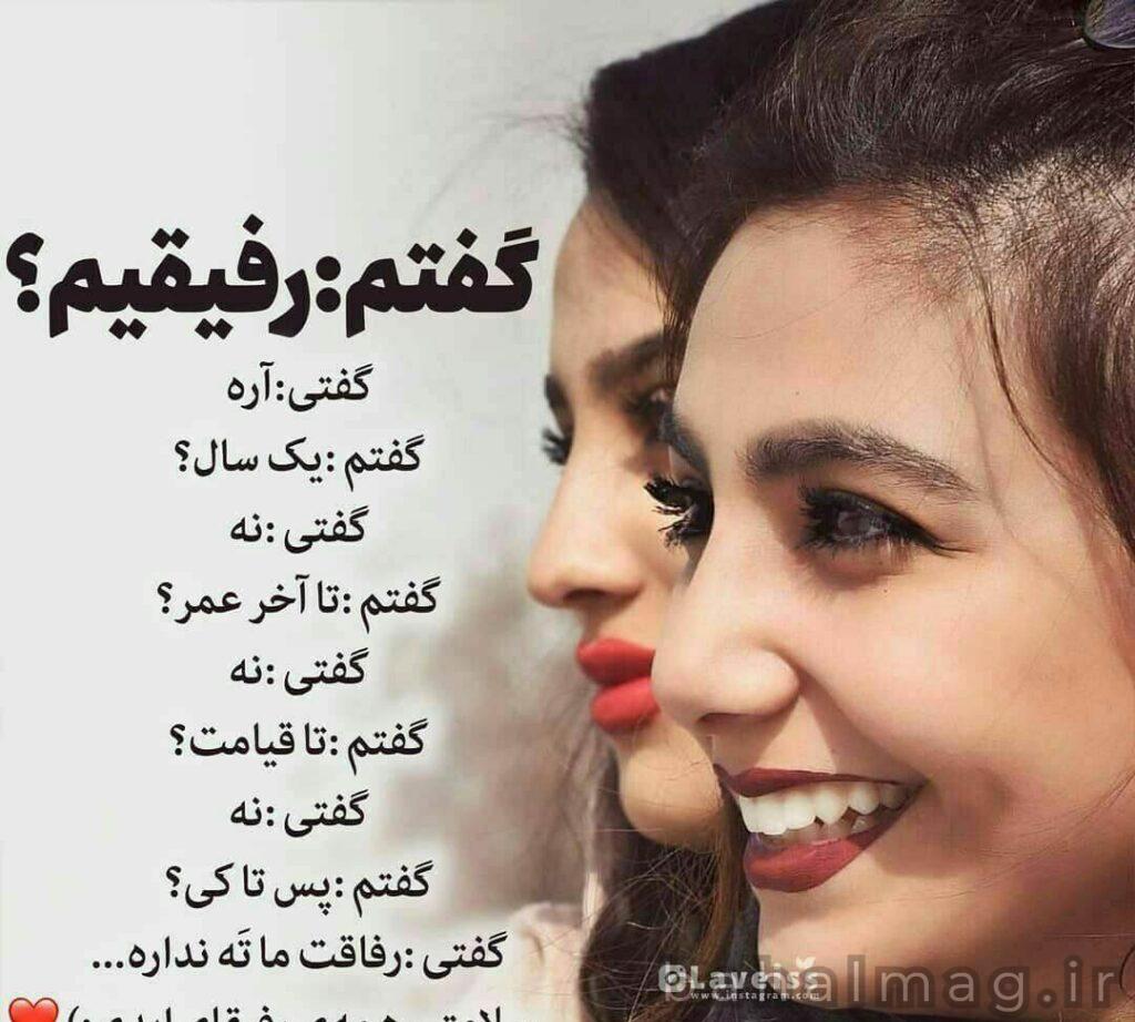 عکس پروفایل دخترونه خفن اسپرت با متن زیبا