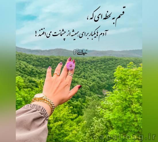 عکس پروفایل دخترونه خفن اسپرت با متن زیبا